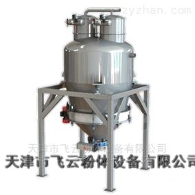 粉体真空称重系统